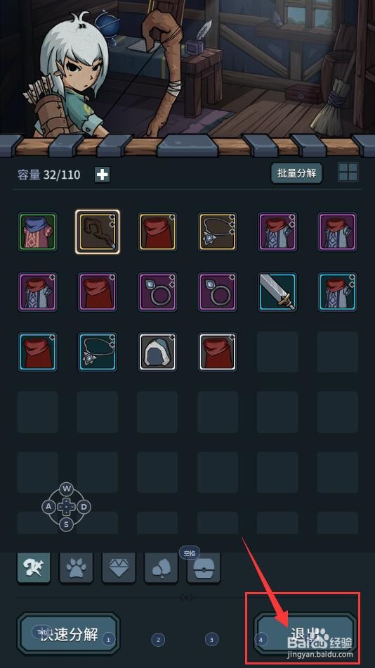 提灯与地下城中怎么查看实木长杖的属性详情?