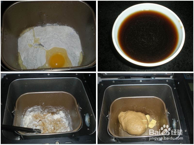 呵护女人一生——红枣红糖吐司