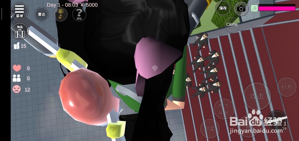 樱花校园模拟器新手攻略