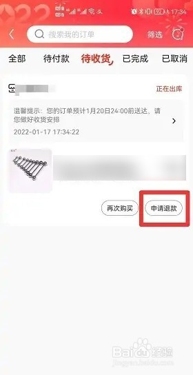 京东自营买到矿卡怎么办