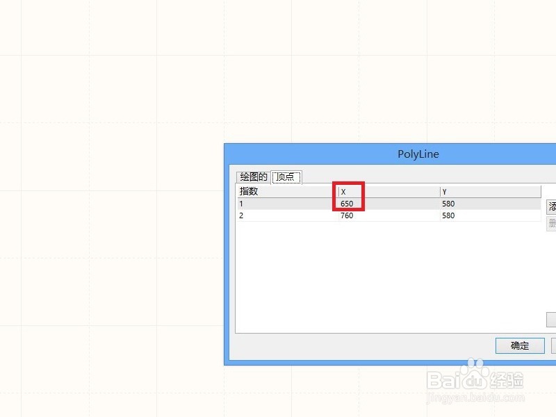 ADDXP画原理图的两点细节经验