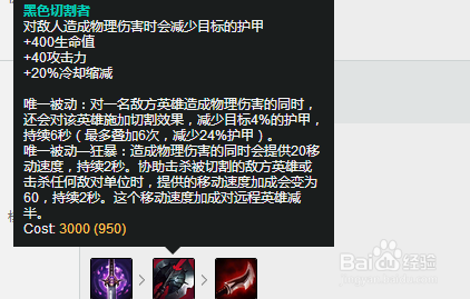 LOLS7潘森天赋符文LOLS7英雄玩法分析