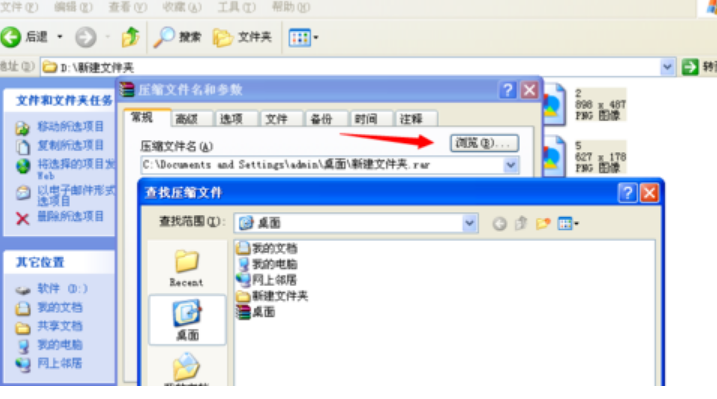 怎么压缩ct发邮箱