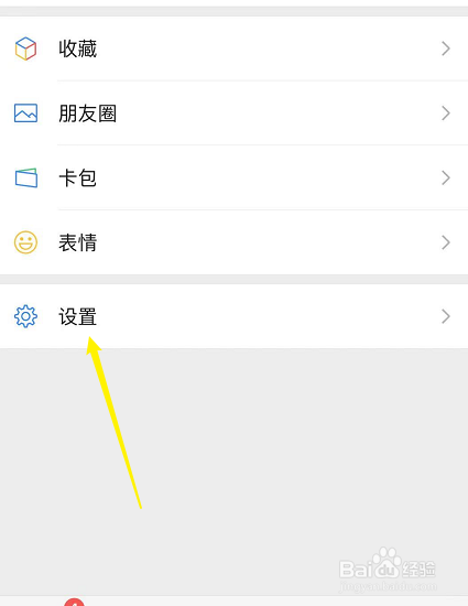 微信未下载原图已过期怎么办