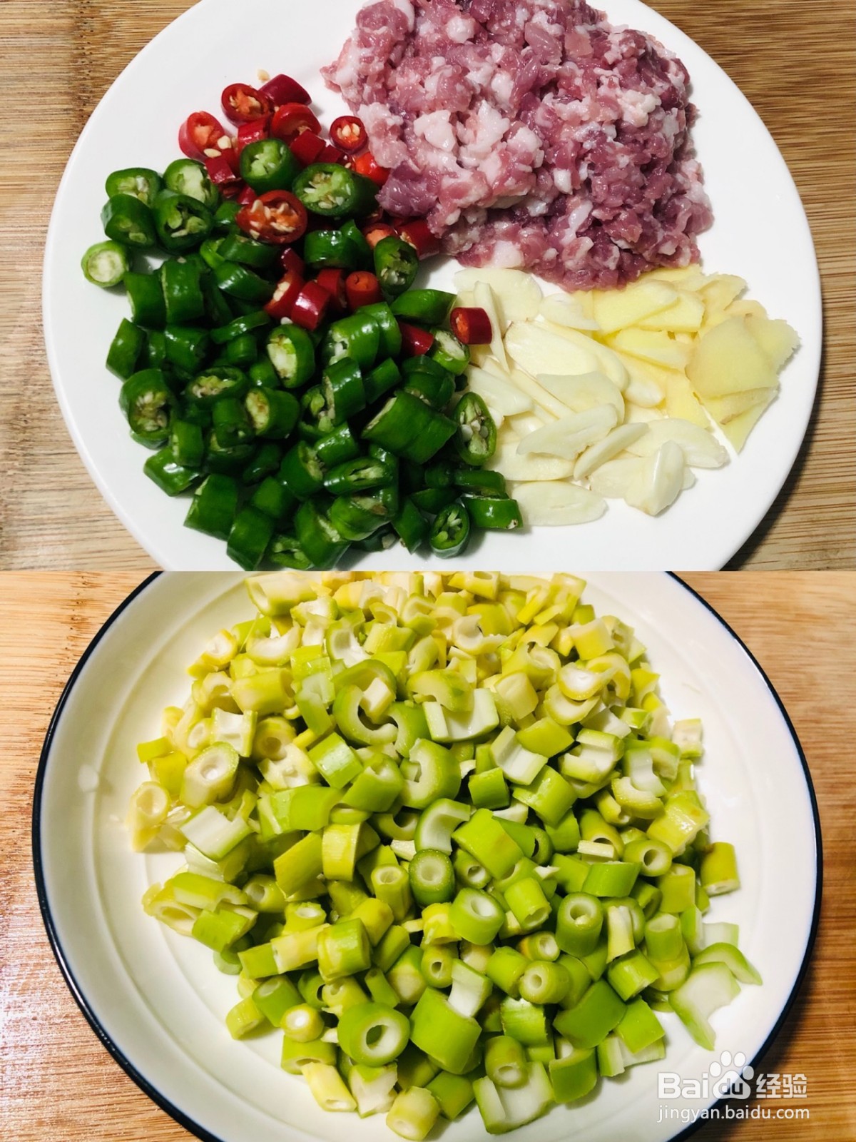 小笋炒肉末怎么做