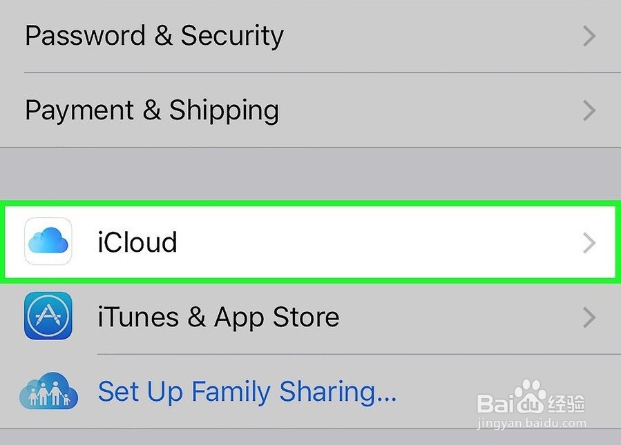 如何访问iCloud