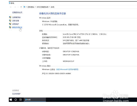 怎么清理电脑内存