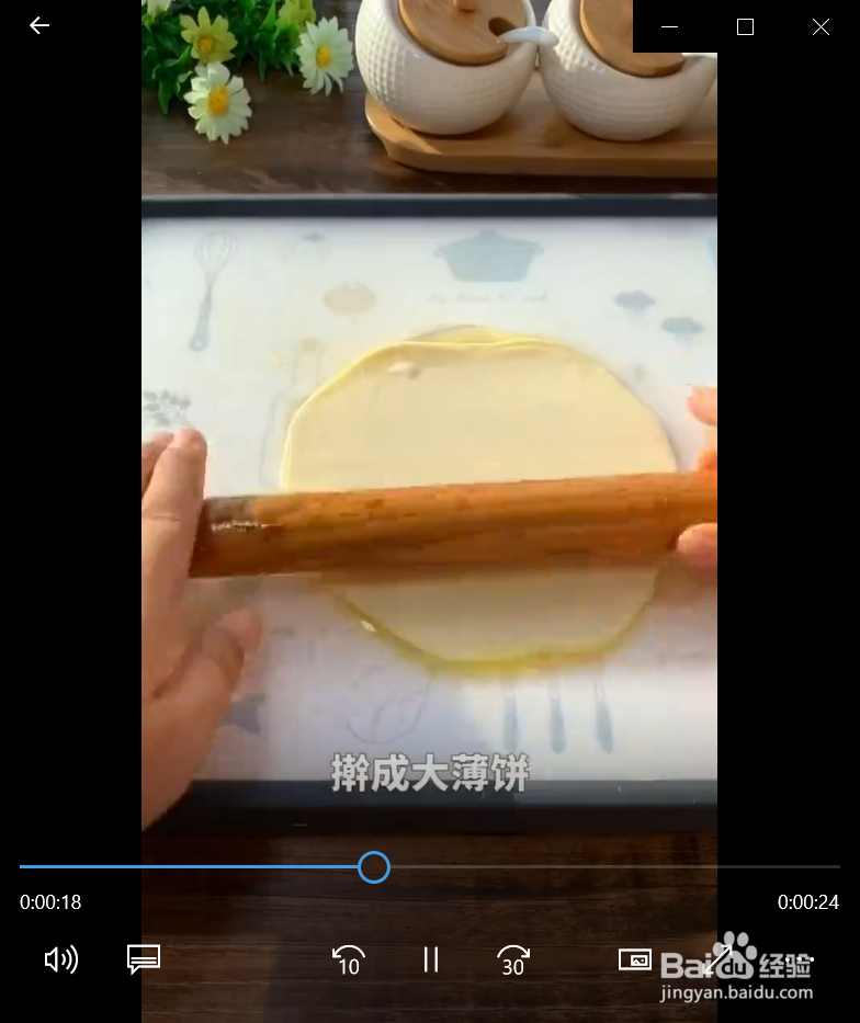 懒人版锅贴怎么做