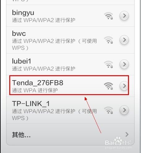 如何把无线网卡设置成wifi热点？