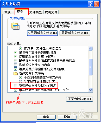 利用bat脚本定时关机