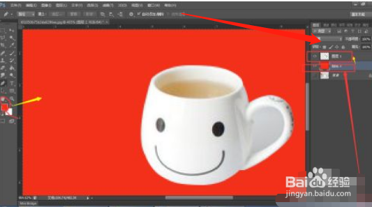 ps钢笔扣完建立选区