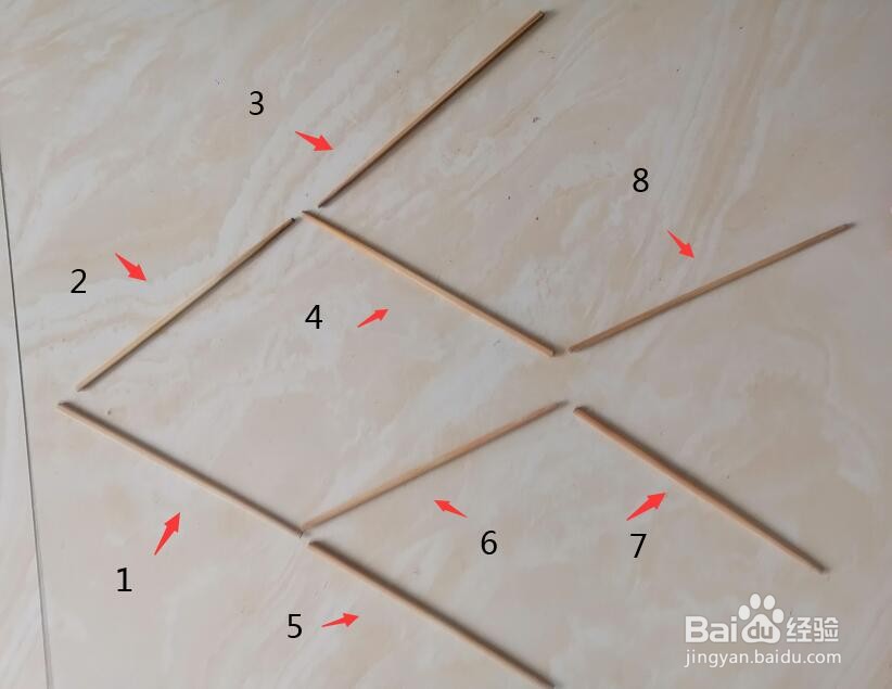 怎么移动三根火柴鱼头向右