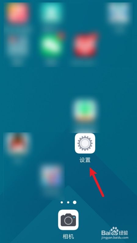 vivo手机语音助手怎么打开唤醒