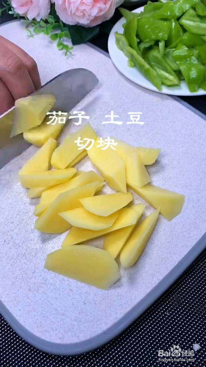 如何制作红烧茄子