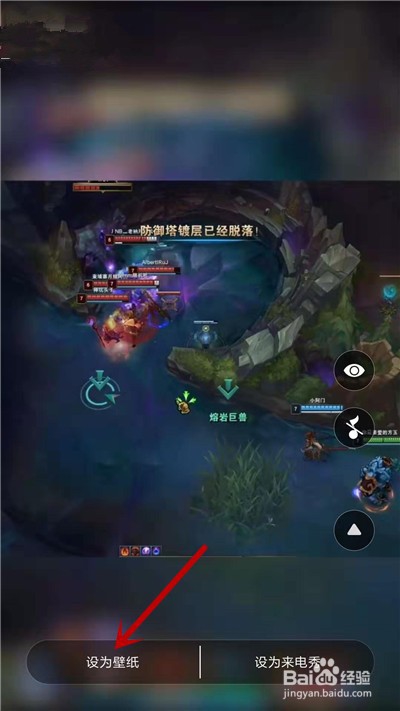 抖音动态壁纸怎么安卓手机不能锁屏