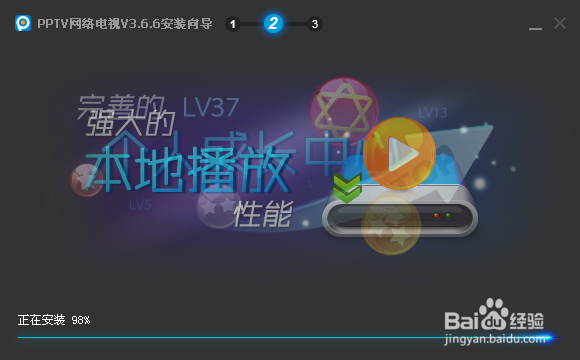 怎样在电脑上看电视直播