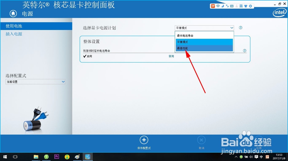 PR找不到任何具有视频播放功能…的几种解决办法
