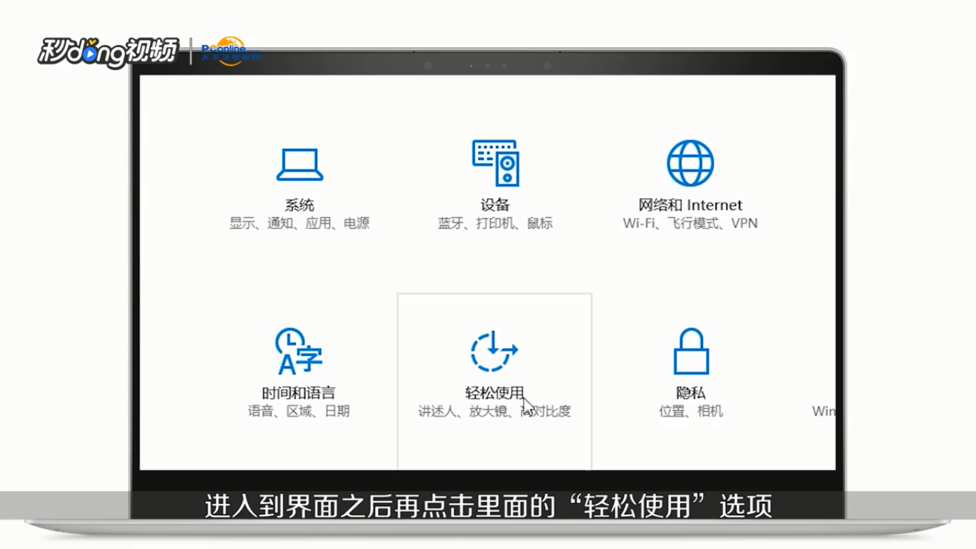 笔记本电脑键盘输入字母变成数字了怎么办