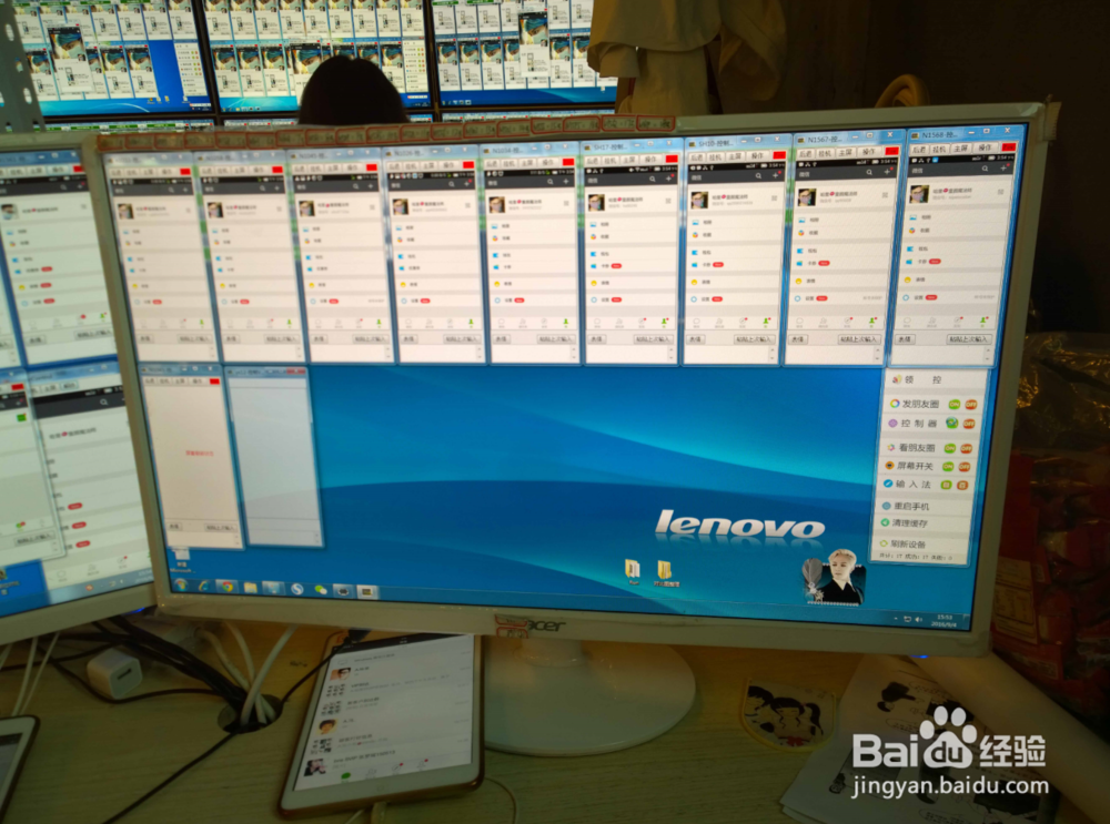 一台电脑控制多部手机微信