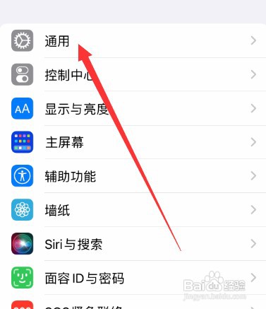 苹果手机wifi频繁断开怎么办