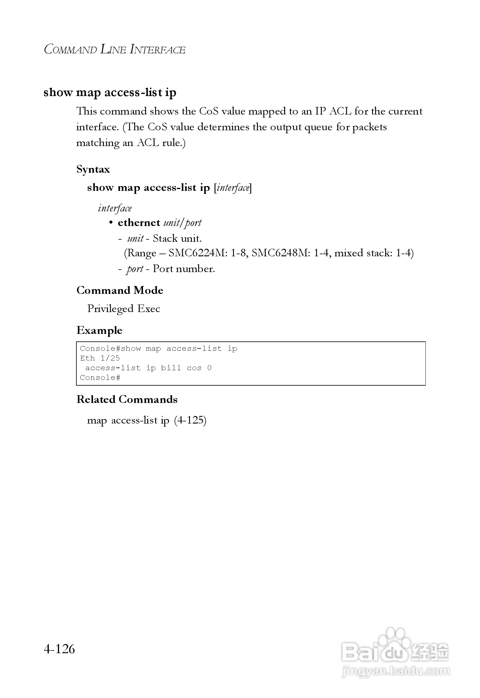 智邦交换机SMC6248M型说明书:[38]