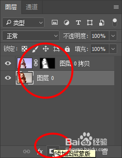 Photoshop教程——将人物调整更加美白