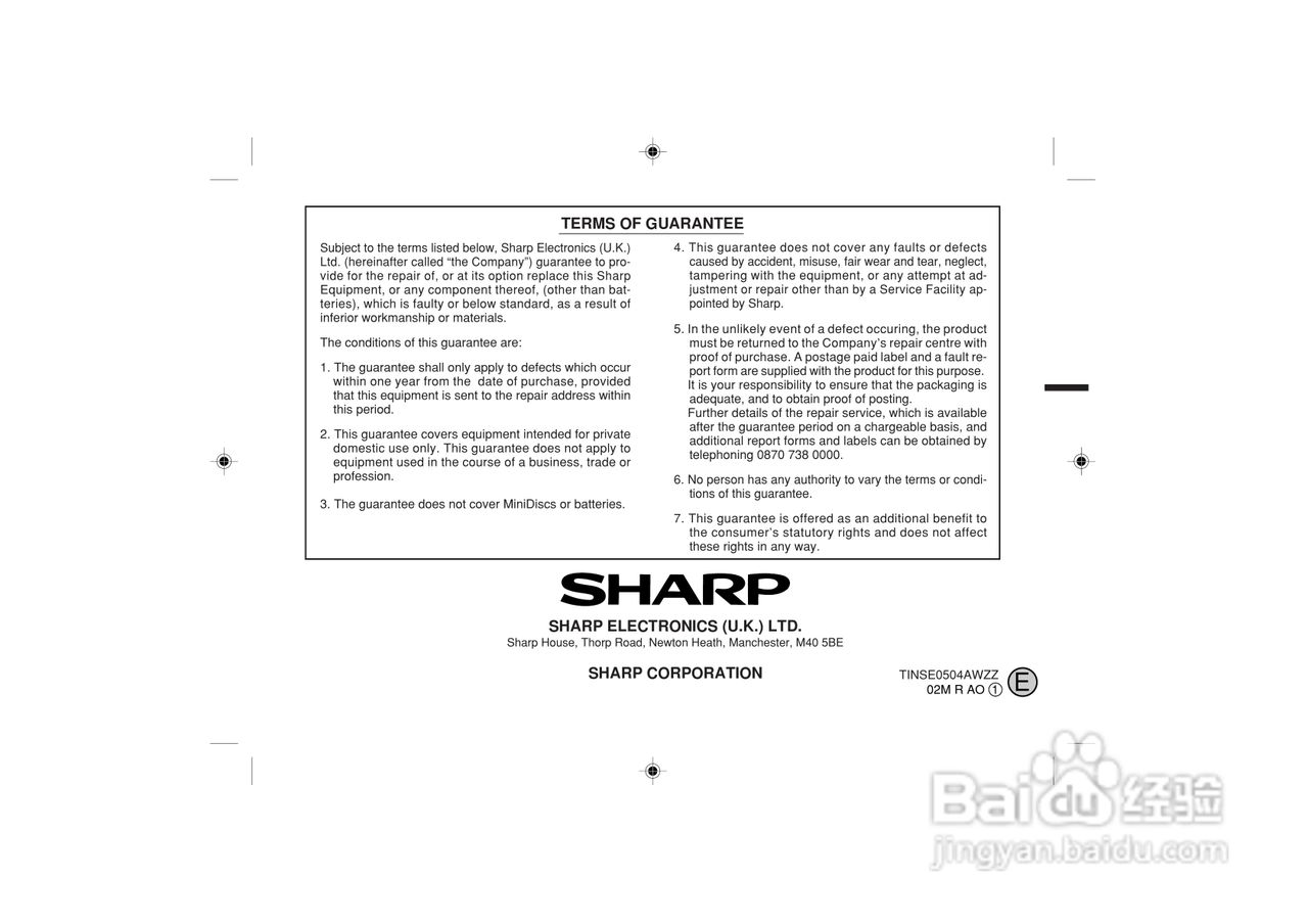 夏普MD-MT290H数码影音使用说明书:[6]