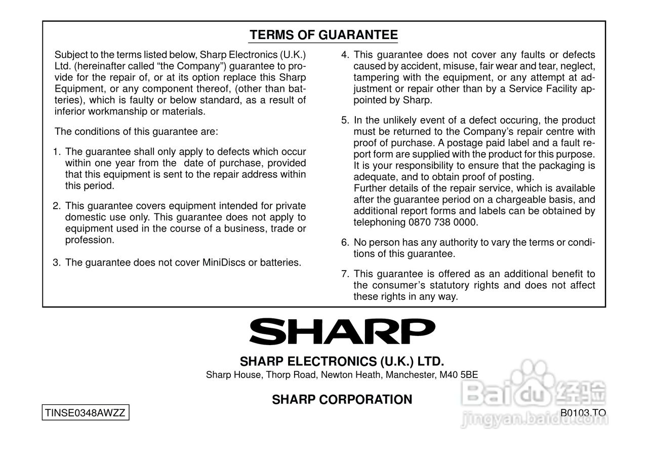 夏普MD-MT80H数码影音使用说明书:[5]