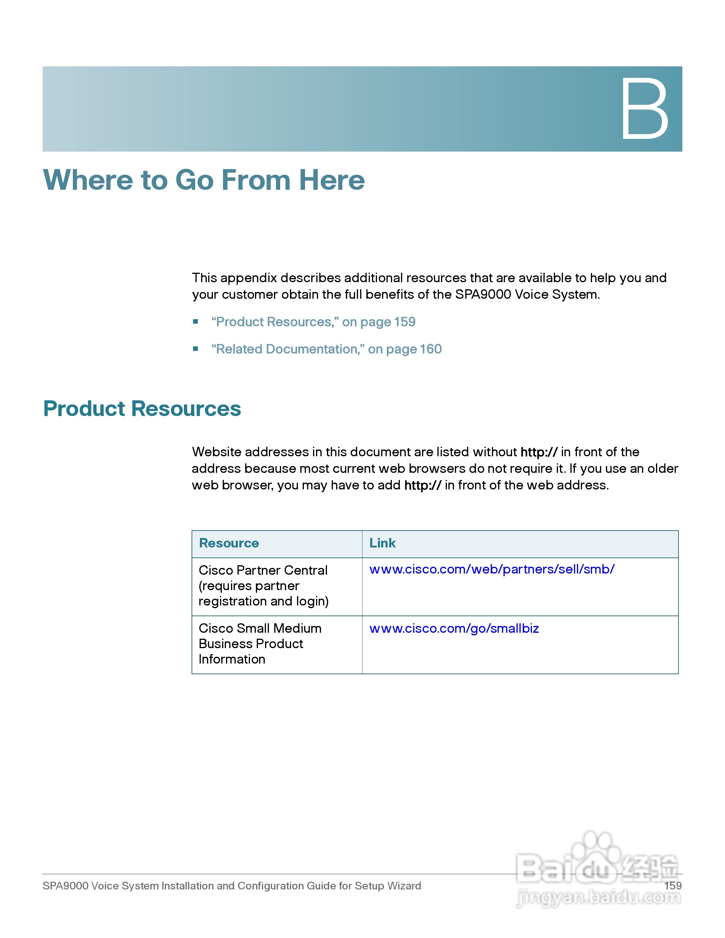 思科交换机SPA9000型使用说明书:[17]