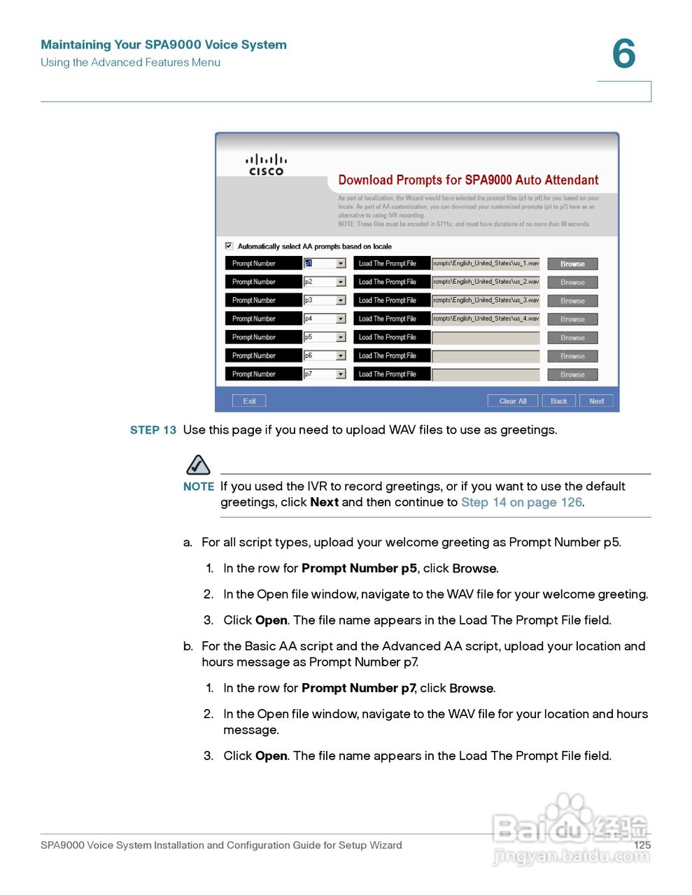 思科交换机SPA9000型使用说明书:[13]