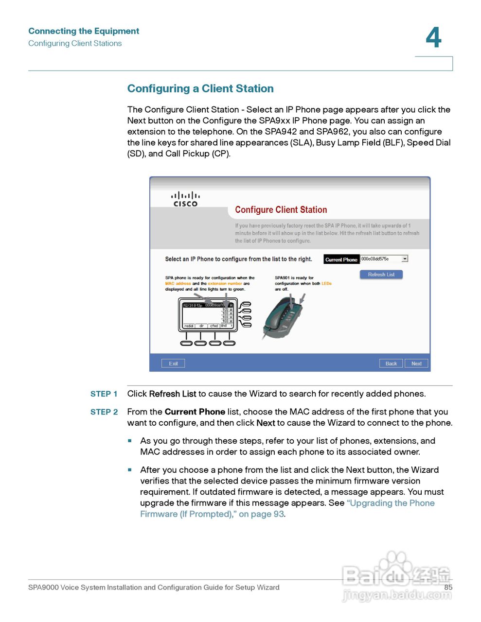 思科交换机SPA9000型使用说明书:[9]