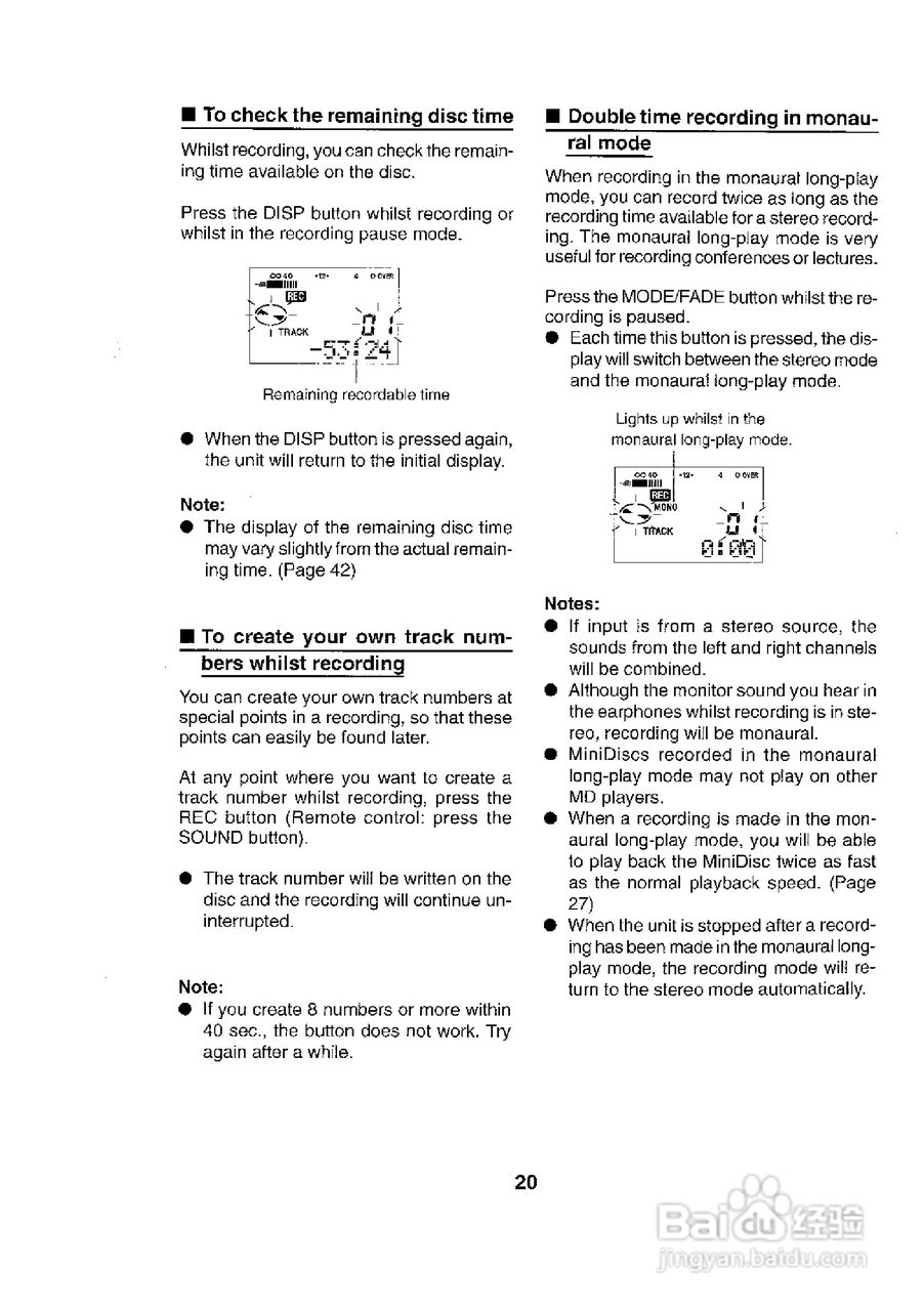 夏普MD-MT831H数码影音使用说明书:[3]