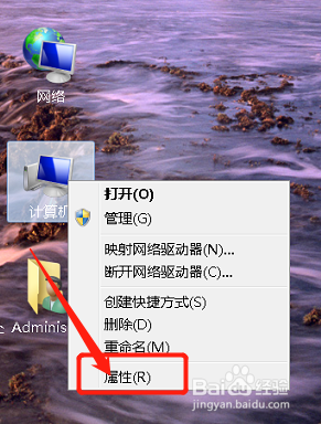 设置攻略3之其他电脑是怎么连接到共享打印机？