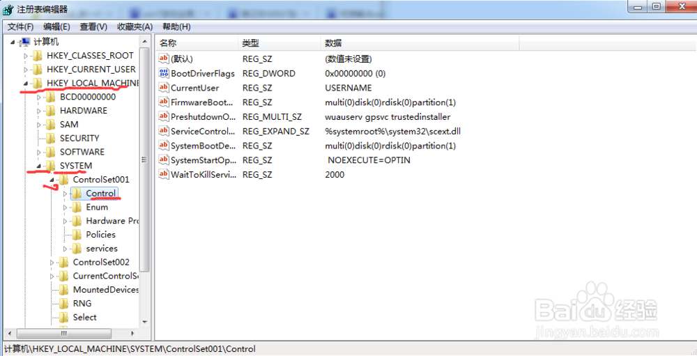 关于WIN7系统如何才能使以前的单机游戏全屏化