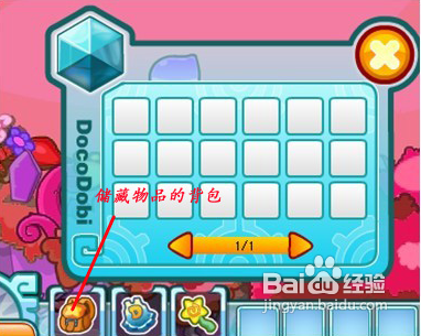 多克多比索亚怎么跟随