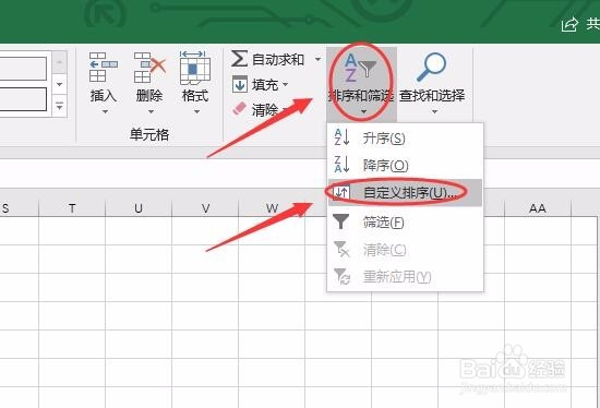 怎样使用Excel快速制作工资条？
