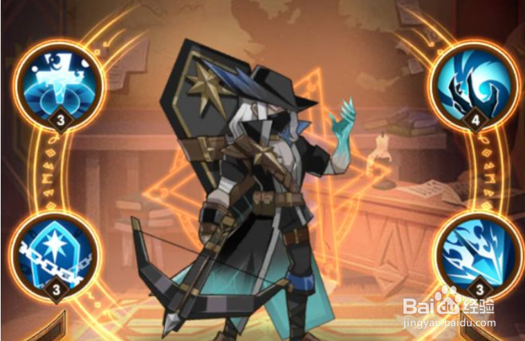 剑与远征技能怎么换