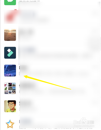 微信怎么发视频才不压缩