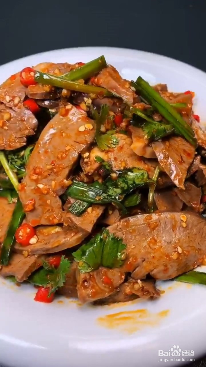 如何制作凉拌猪心