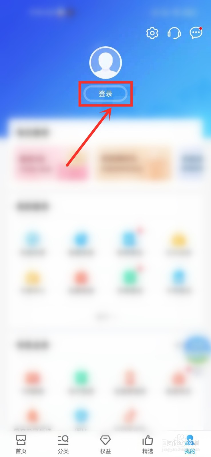 中国移动如何查询手机入网时间