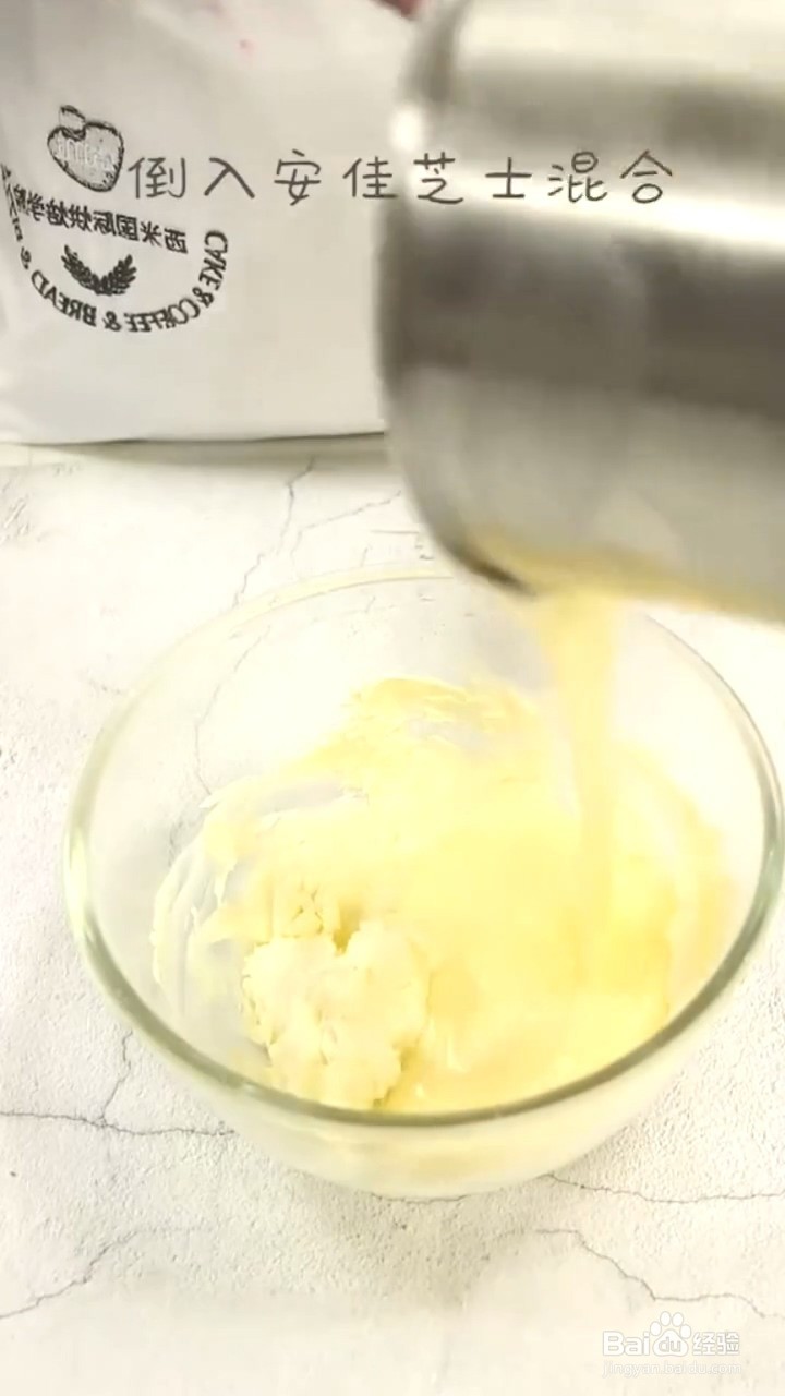 如何制作豆乳盒子