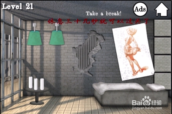《100cells》100间牢房通关攻略：[9]第21、22