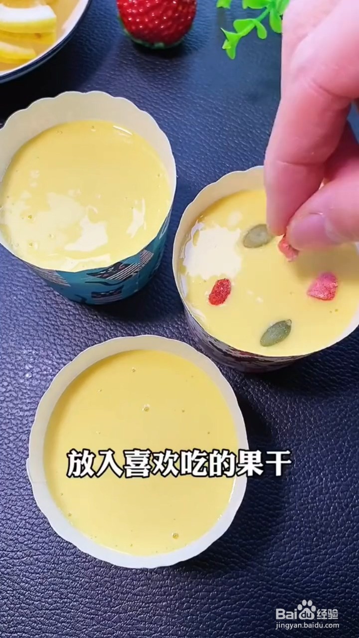 如何制作酸奶杯蛋糕