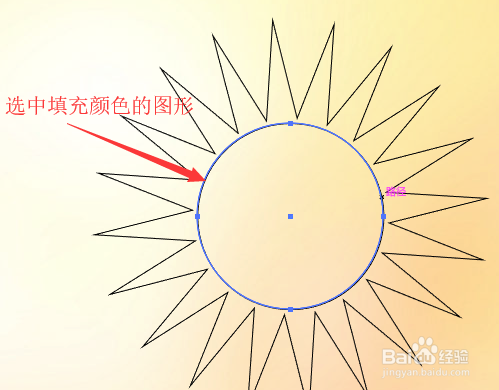illustrator中用颜色面板和颜色参考填充颜色