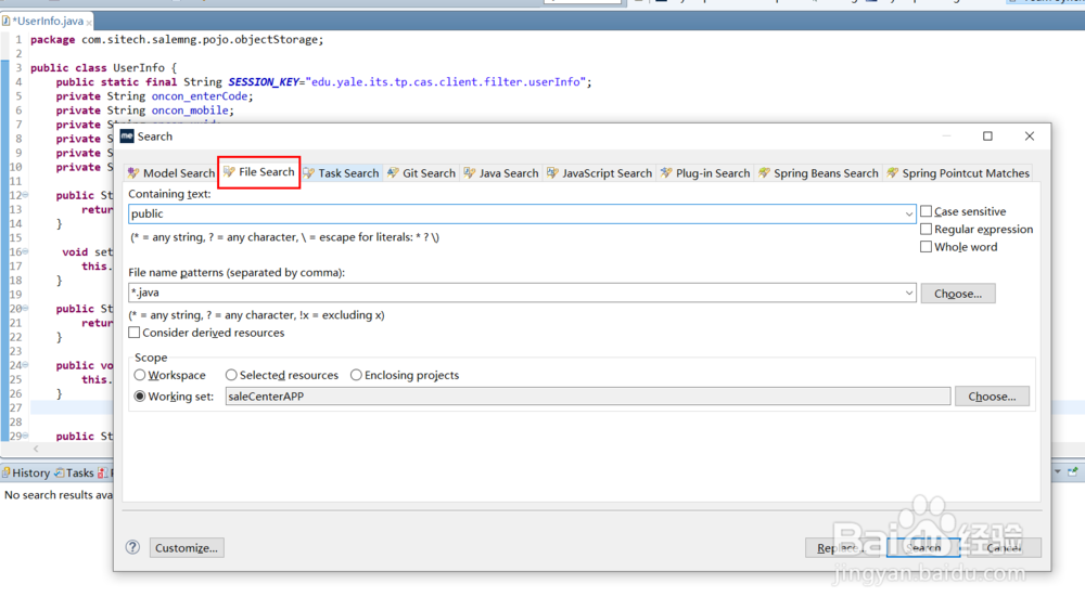 MyEclipse中如何快速搜索关键字
