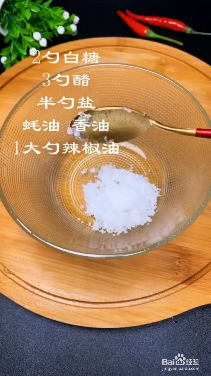 如何制作黄瓜拌花生