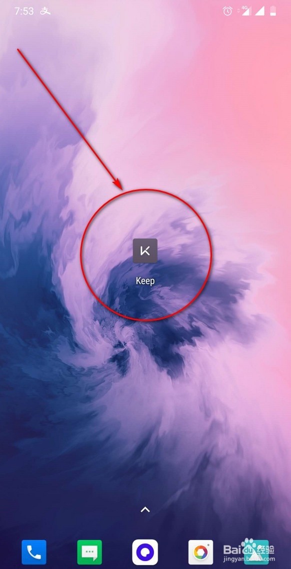 keep怎么登录使用