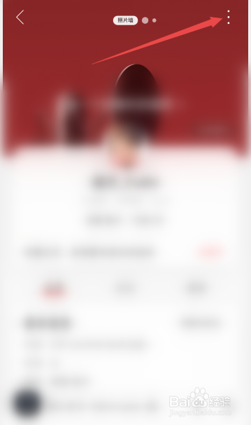 网易云音乐怎么设置隐藏歌单