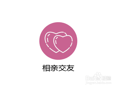 怎么用AI做出漂亮的心形