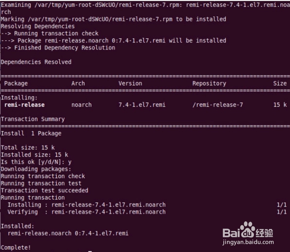 如何在CentOS 7 / RHEL 7上安装PHP 7.2